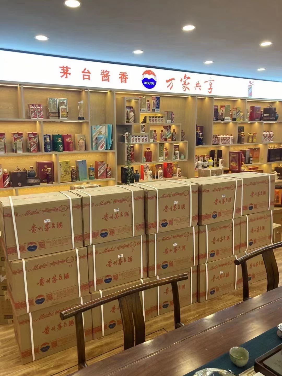 兰陵临沂郯城15年茅台酒礼盒回收多少钱哪里回收(附近上门回收茅台酒）?